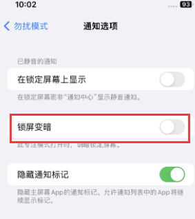 苹上栗果维修分享iPhone主屏幕壁纸显得模糊怎么办