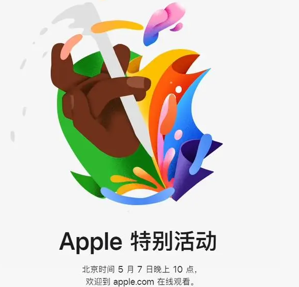 上栗上栗ipad维修服务点分享新款iPad Pro和iPad Air要来了