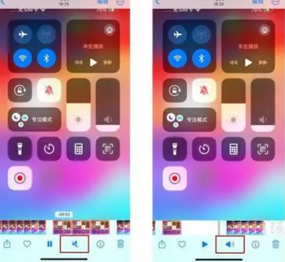 上栗苹果15维修网点分享iPhone15录屏没有声音怎么办 