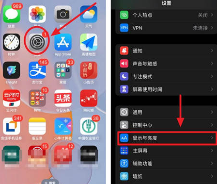 上栗苹果15换屏服务分享iPhone15屏幕常亮怎么办 