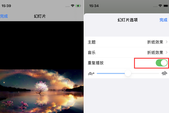 上栗苹果14维修店分享iPhone14相册视频如何循环播放