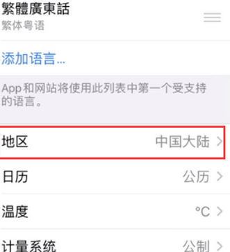 上栗苹果无线网维修店分享iPhone无线局域网无法开启怎么办