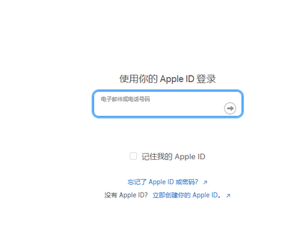 上栗苹上栗果维修网点分享iPhone如何查询序列号