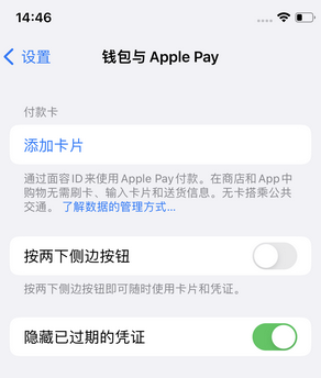 上栗苹果锁屏维修分享iPhone锁屏时声音忽大忽小调整方法