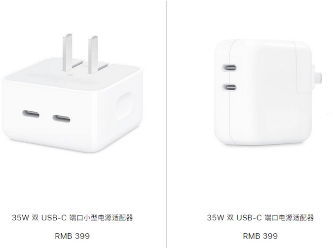 上栗苹果15服务店分享iPhone15系列会不会有35W有线充电