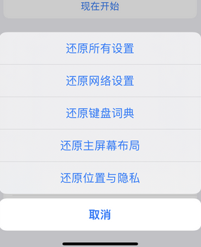 上栗apple服务站点分享iPhone上个人热点丢失了怎么办