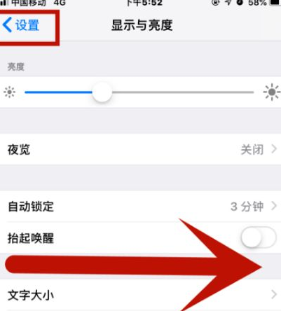 上栗苹果维修网点分享iPhone快速返回上一级方法教程 