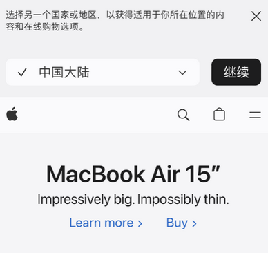 上栗apple授权维修如何将Safari浏览器中网页添加到桌面 