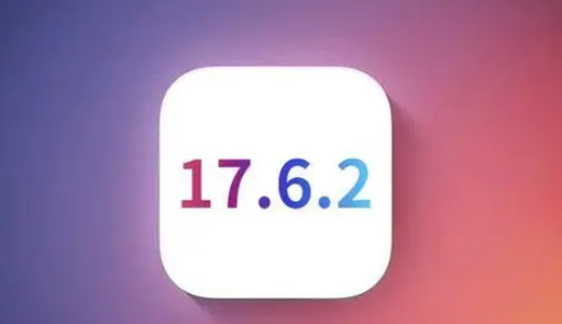 上栗苹上栗果维修店铺分析iOS 17.6.2即将发布