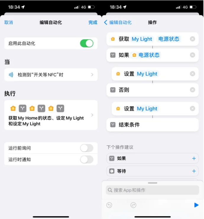 上栗苹果14服务点分享iPhone14中NFC功能的使用场景及使用方法 