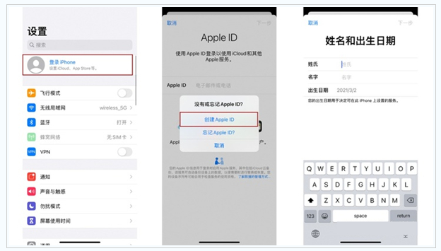 上栗苹果维修网点分享:Apple ID有什么用?新手如何注册iPhone14 ID? 