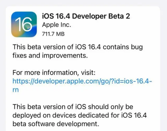 上栗苹果手机维修分享：iOS16.4 Beta2升级建议 