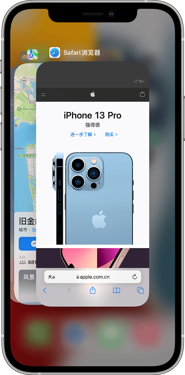 上栗苹果手机维修分享更新iOS 16.3 出现应用卡死、闪退的问题 