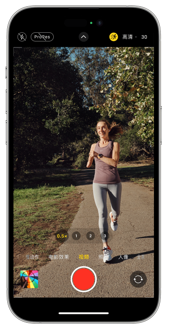 上栗苹果14维修店分享iPhone 14 机型使用“运动模式”拍摄更稳定的视频 
