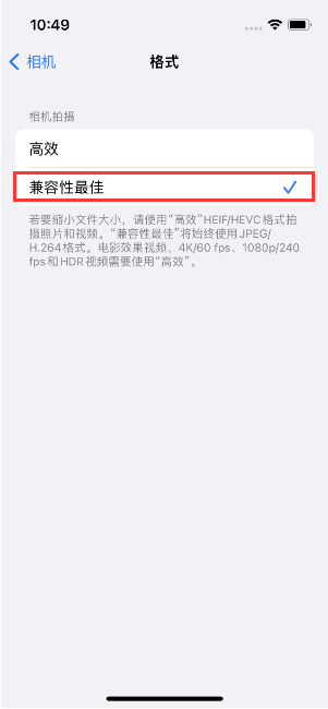 上栗苹果14维修店分享iPhone14相机拍照不清晰，照片发黄怎么办 