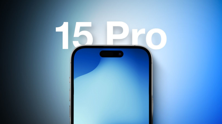 上栗苹果15维修分享iPhone15Pro将会有哪些独占新功能 
