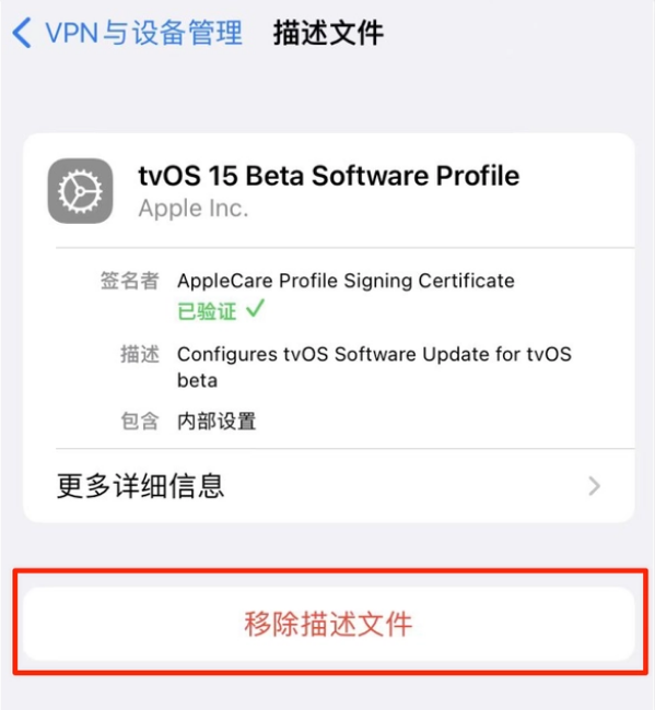 上栗苹果手机维修分享iOS 15.7.1 正式版适合养老吗 